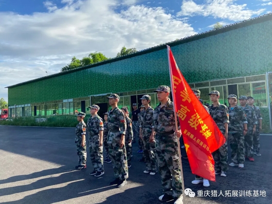 沙坪壩軍事拓展培訓